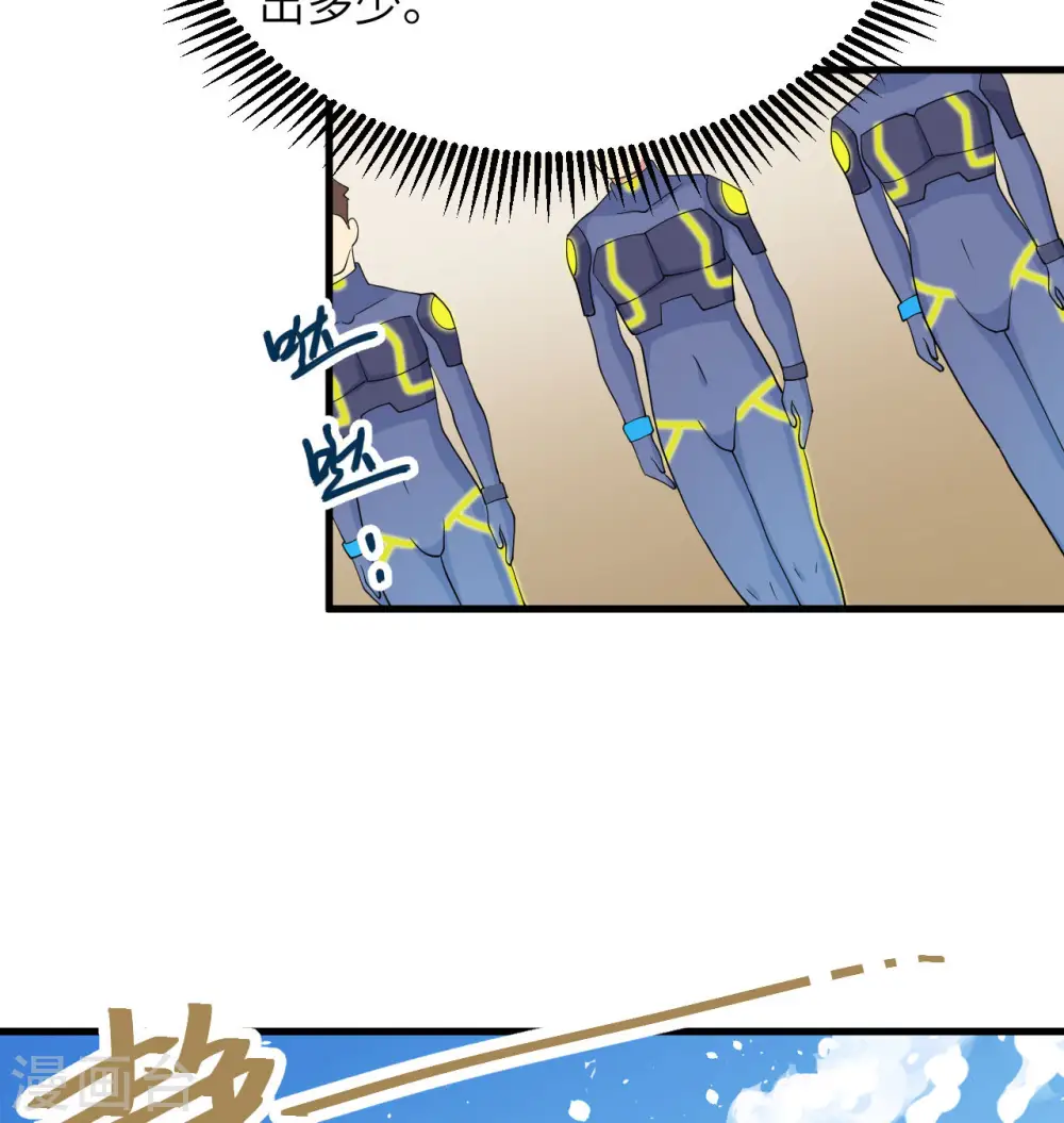 第137话 废物与精英7