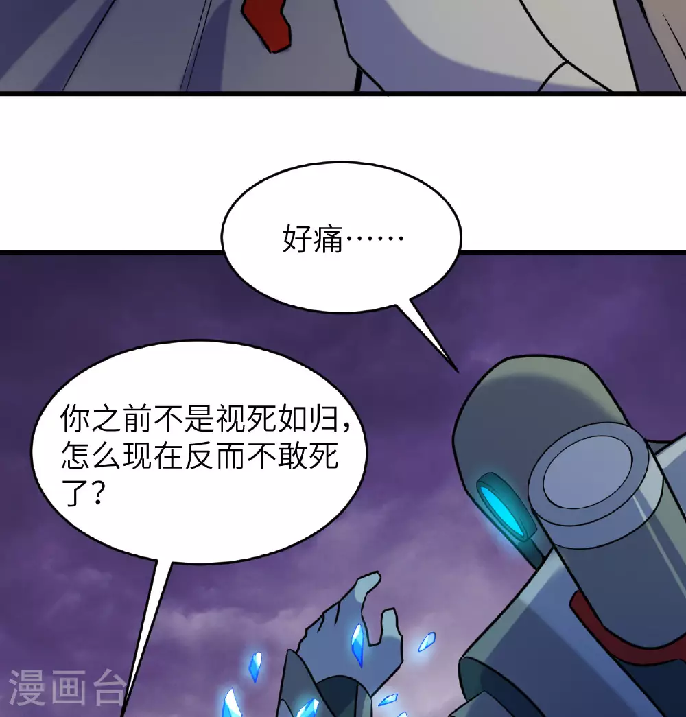 第179话 萨尔迪蒙监狱36