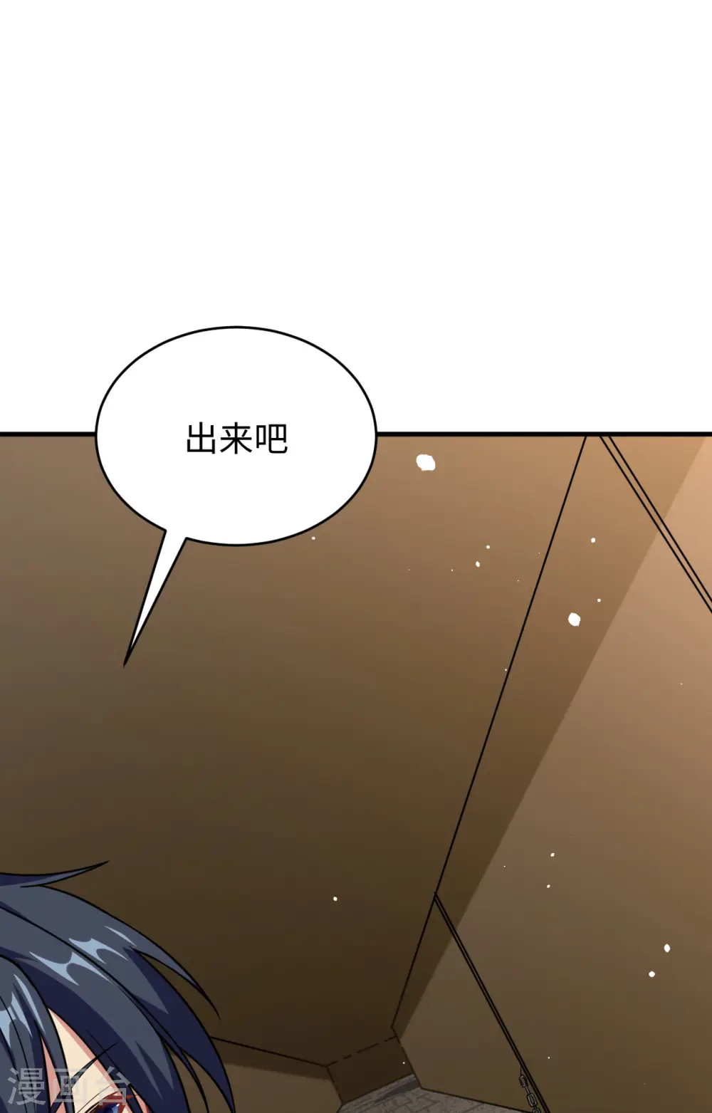 第58话 患难兄弟9