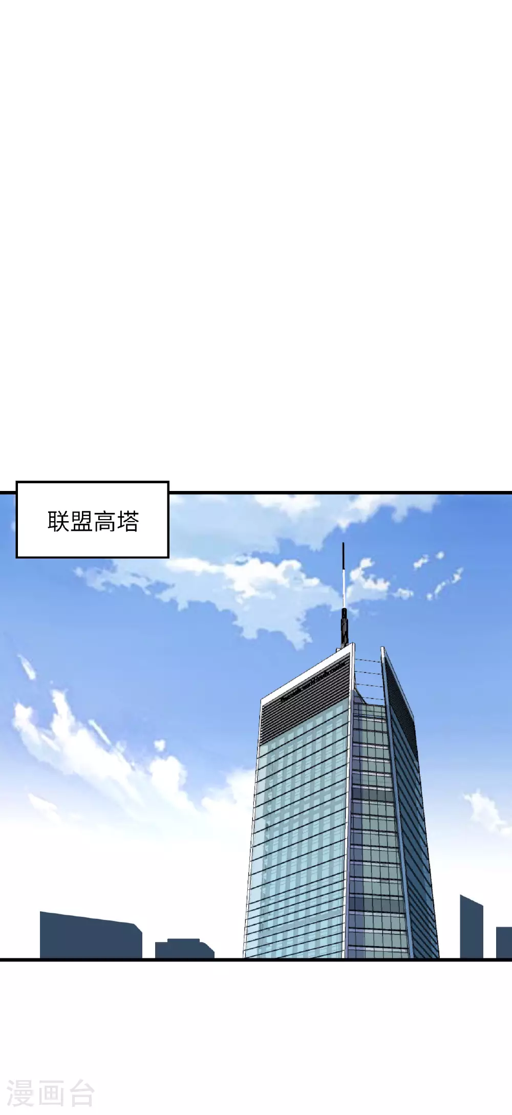 第159话 你的都是我的！19