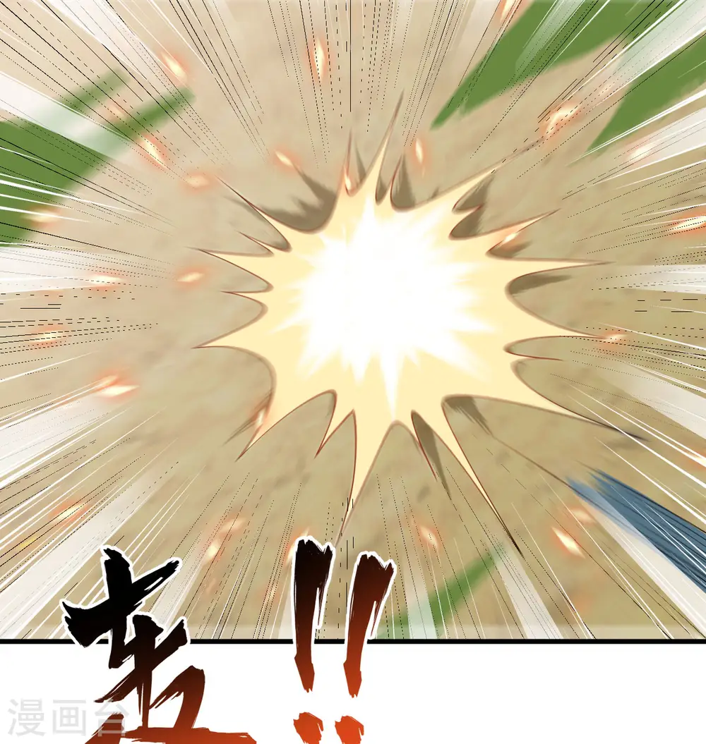 第121话 森罗暗生大阵33