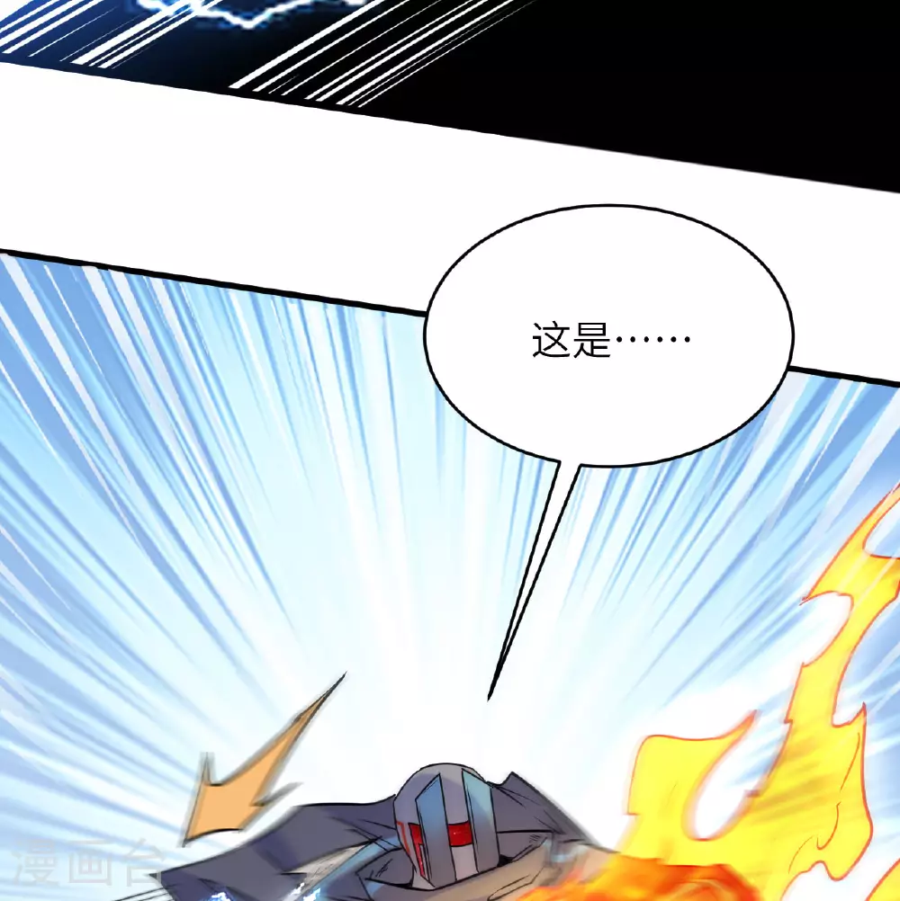 第180话 吾辈修士，宁死不屈！14