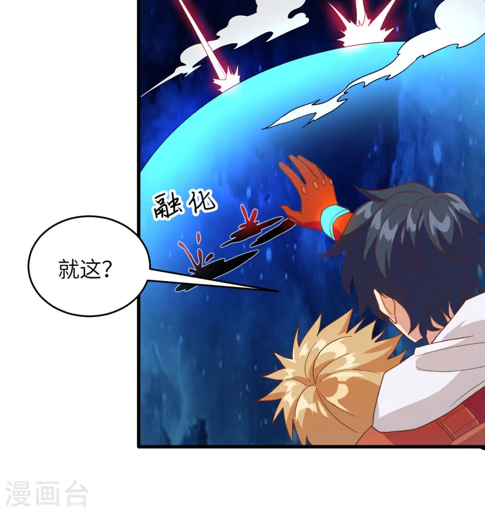 第108话 困阵27