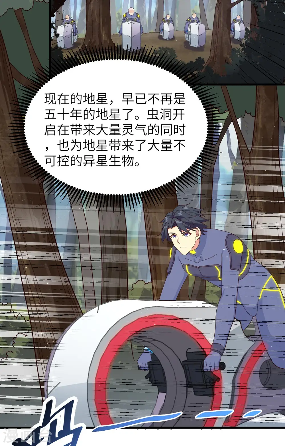 第140话 击杀电爪蟒2