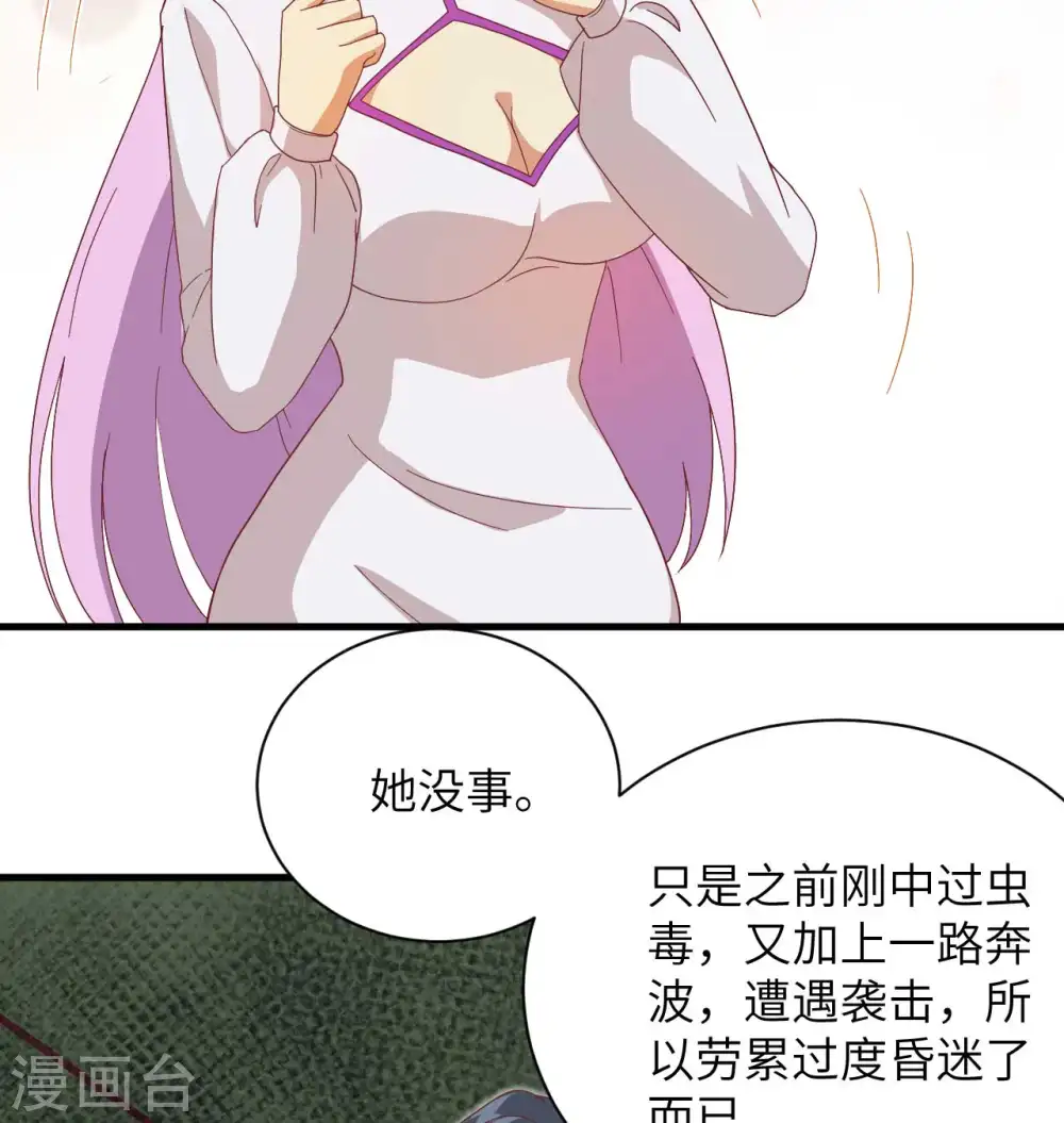 第107话 手骨16