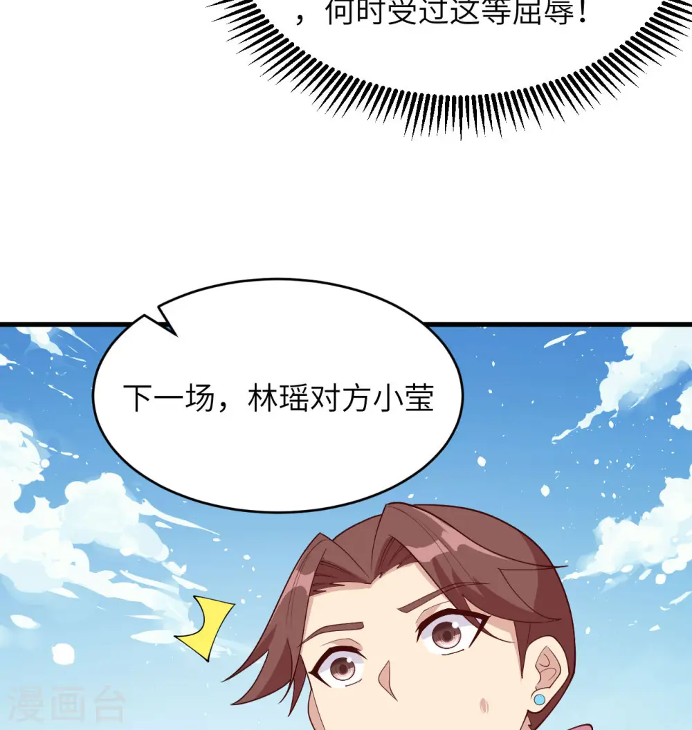 第137话 废物与精英39