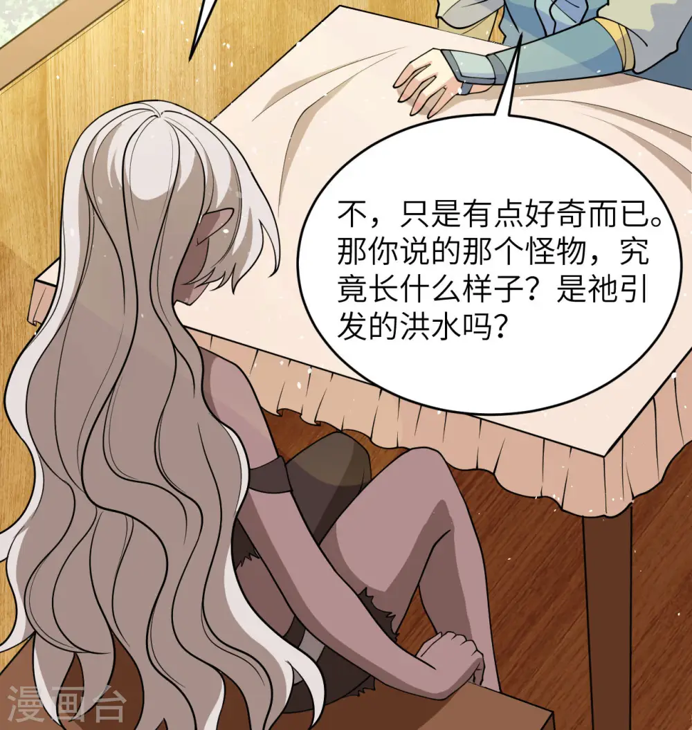 第128话 铸就灵种39