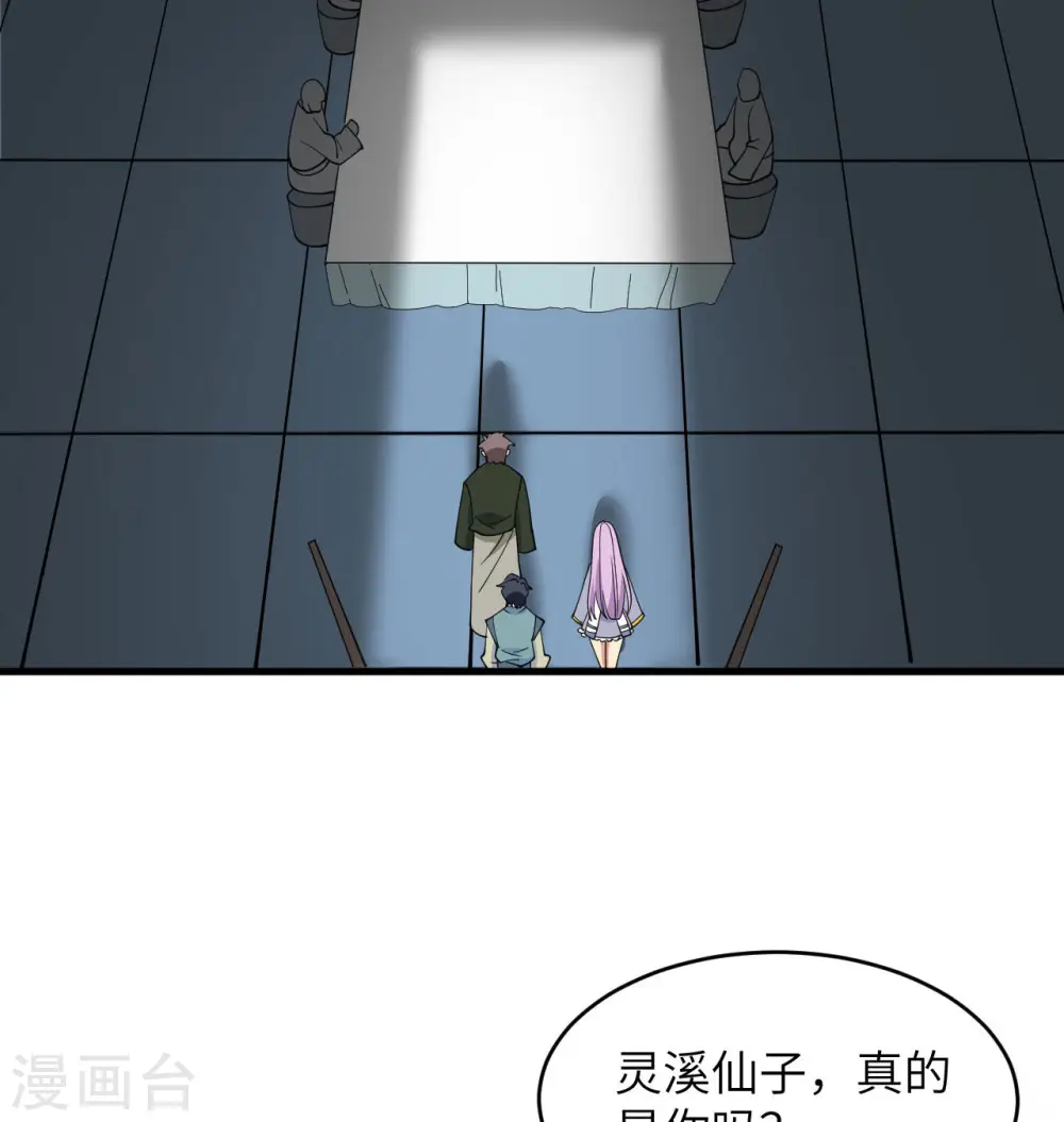 第131话 你没死真的太好了54