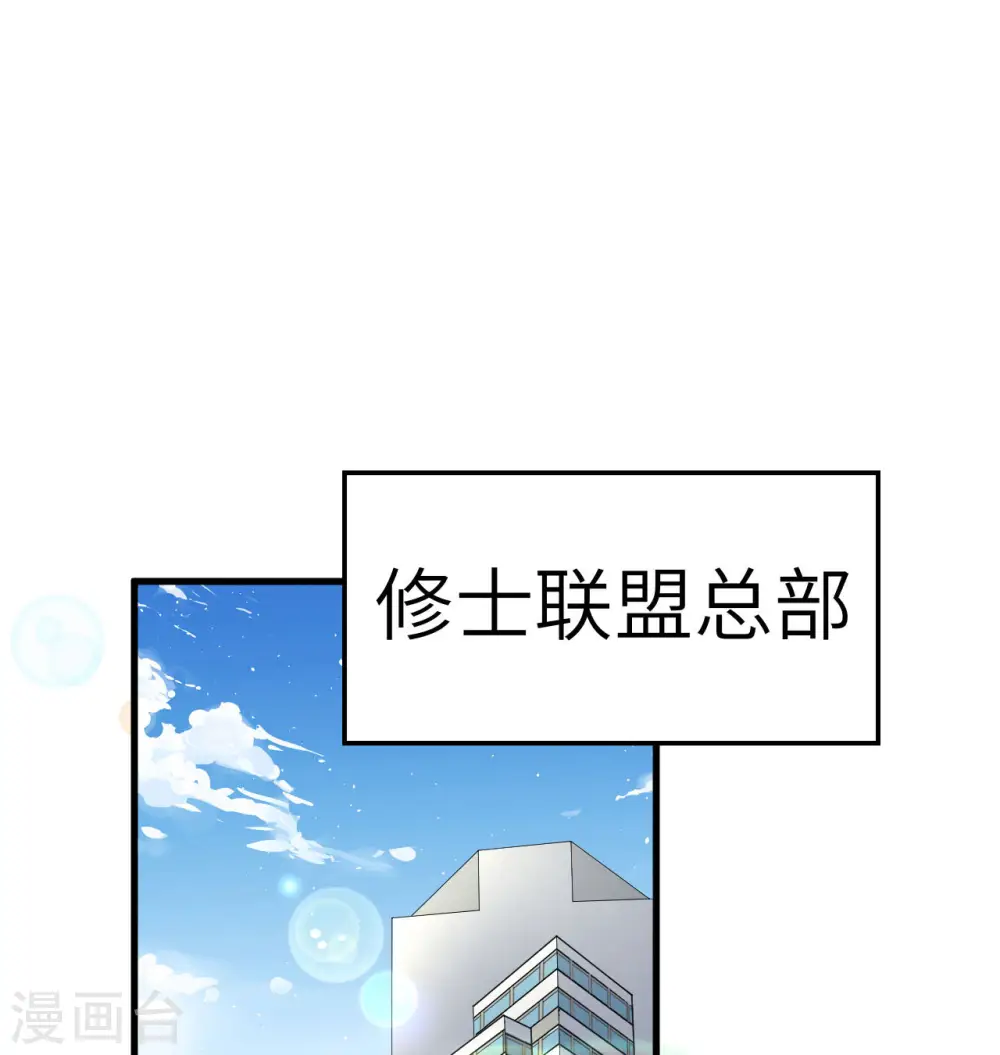 第134话 你又精进了7