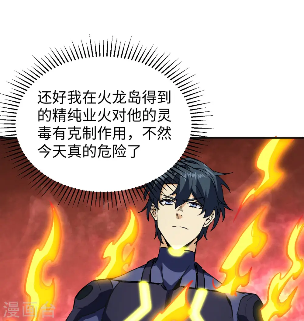 第98话 誓约1