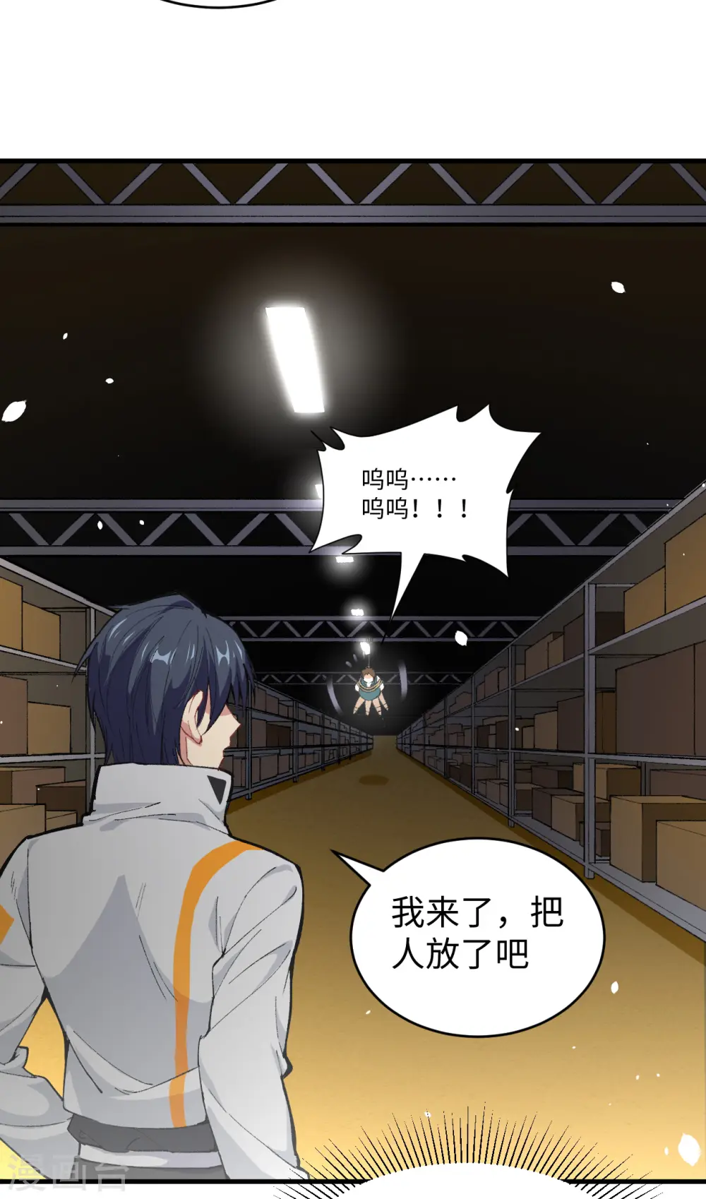 第48话 愚蠢的要挟24
