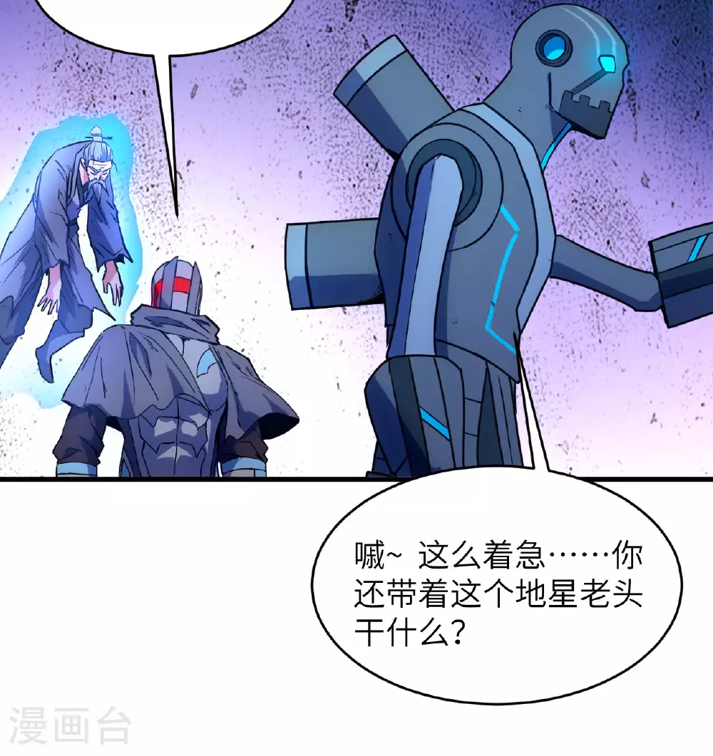 第181话 囚徒9