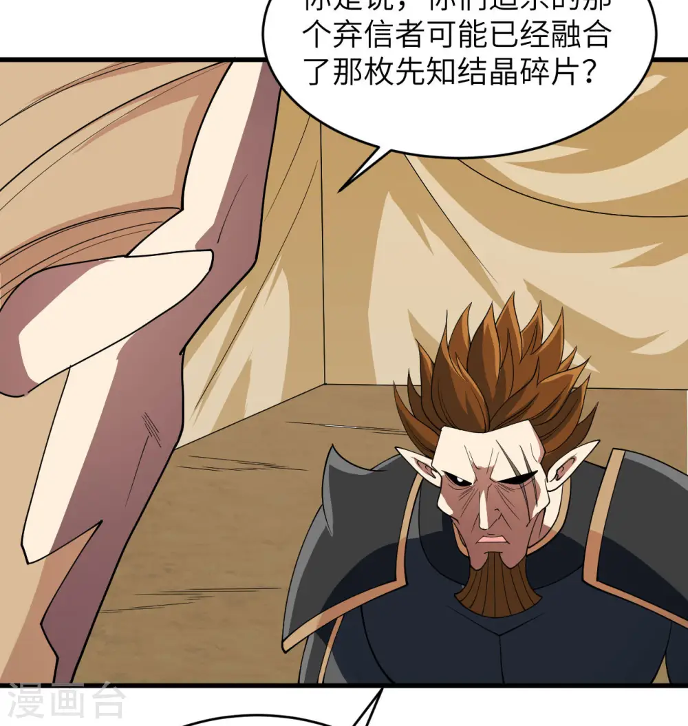 第130话 新的任务5