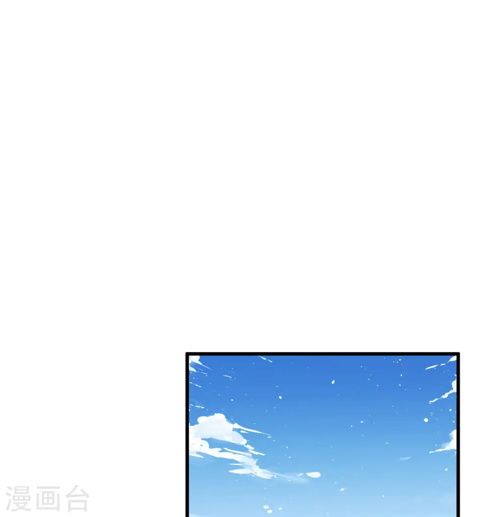 第133话 不老，您一点都不老！29