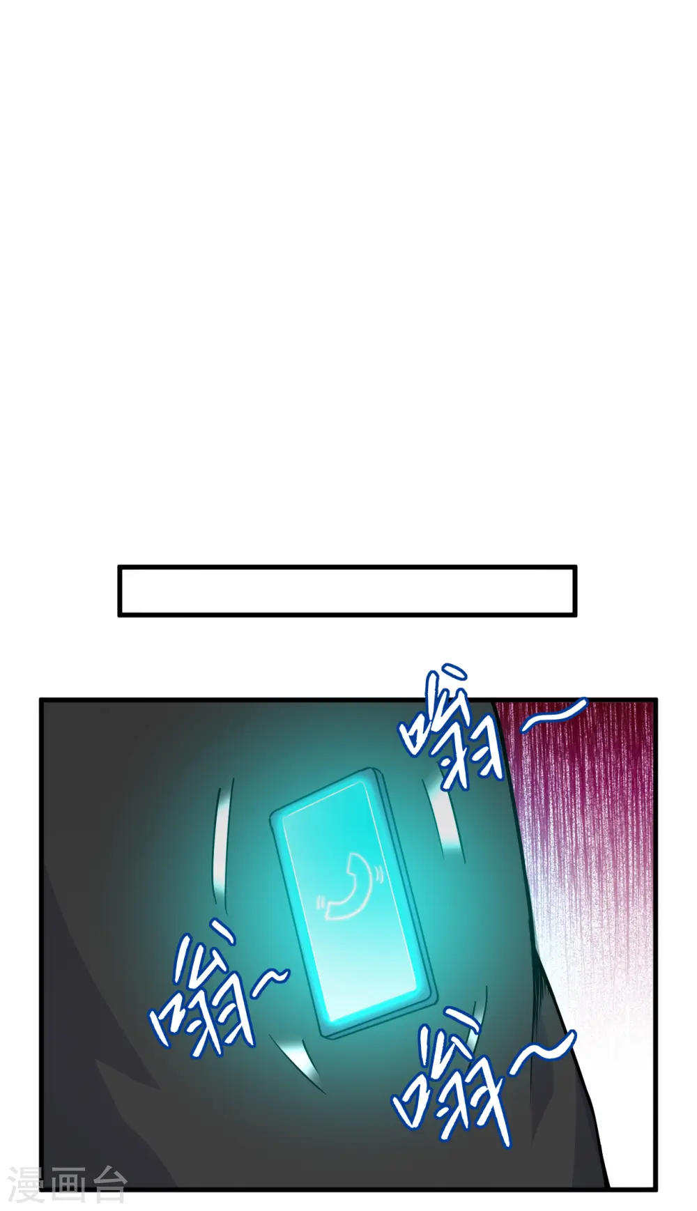 第48话 愚蠢的要挟16