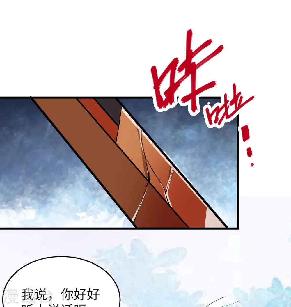 第113话 降临14