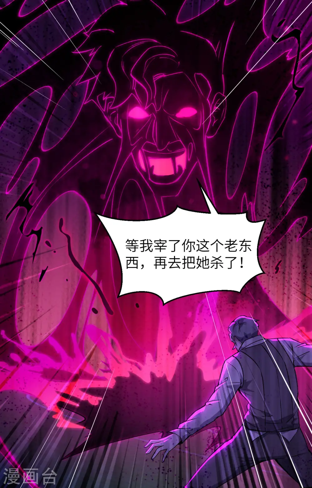 第151话 这个修士来自未来3