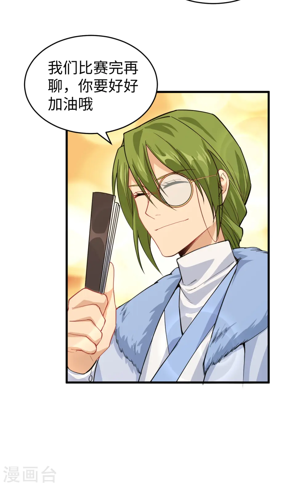 第55话 灵境空间大乱斗29