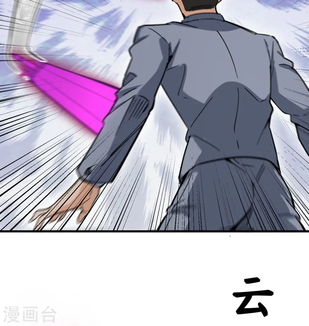第95话 调虎离山30