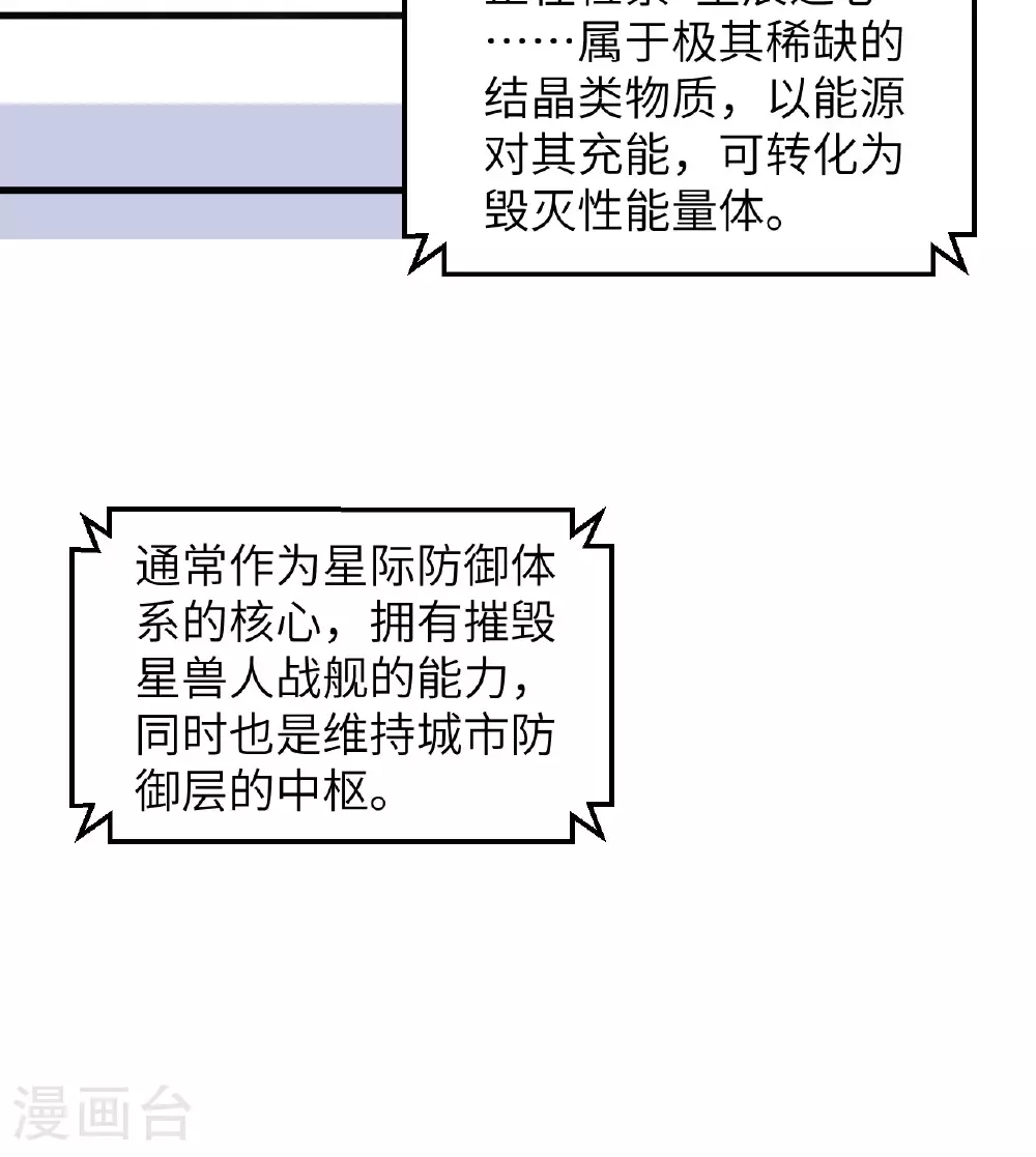 第176话 科拉顿33