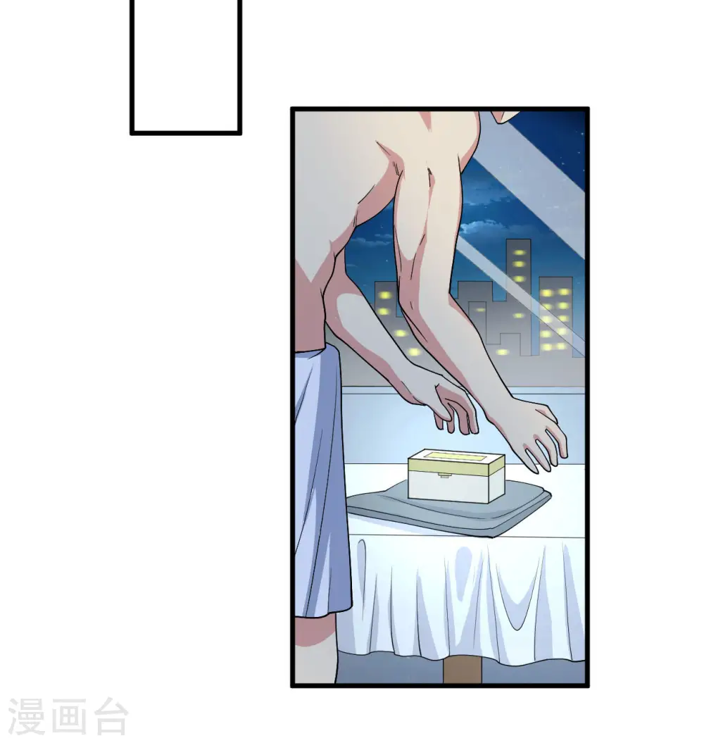 第134话 你又精进了48