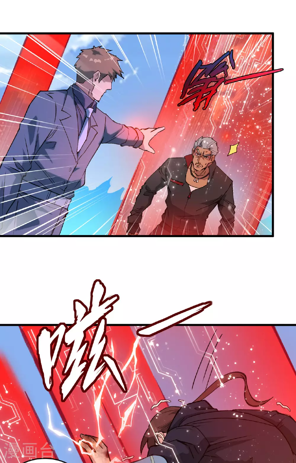 第156话 影帝段云威，血肉共振4