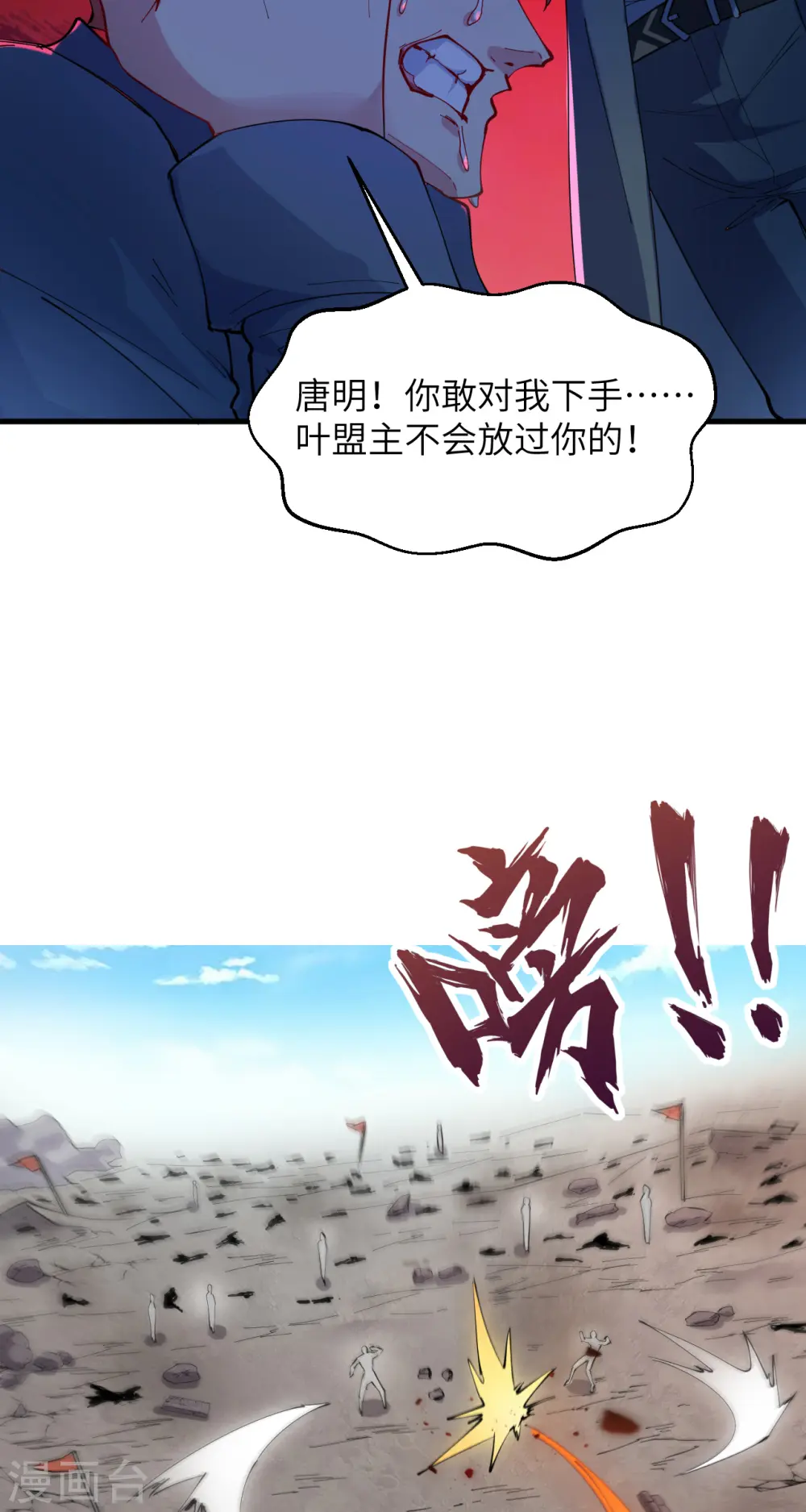 第二季公告 第二季来啦！1月28日正式上线！11