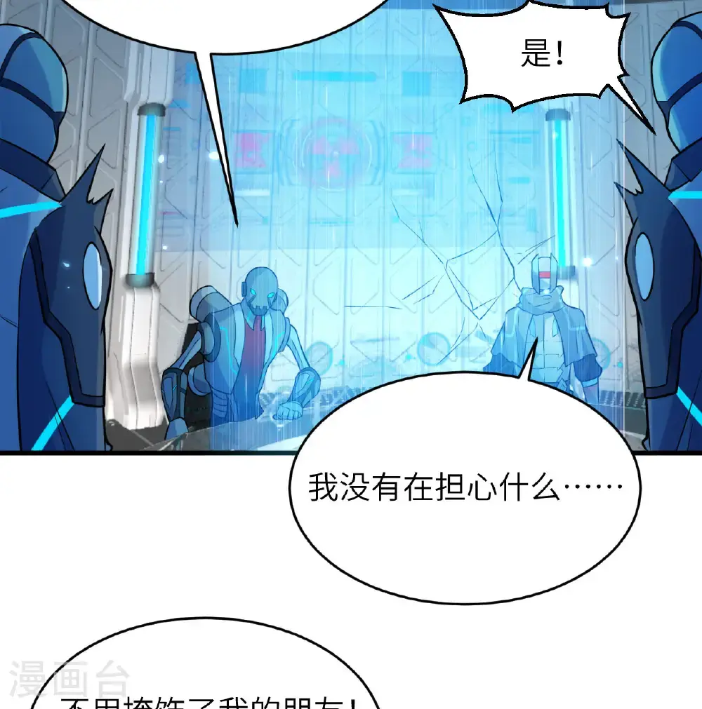 第186话 深渊火种，交易！11