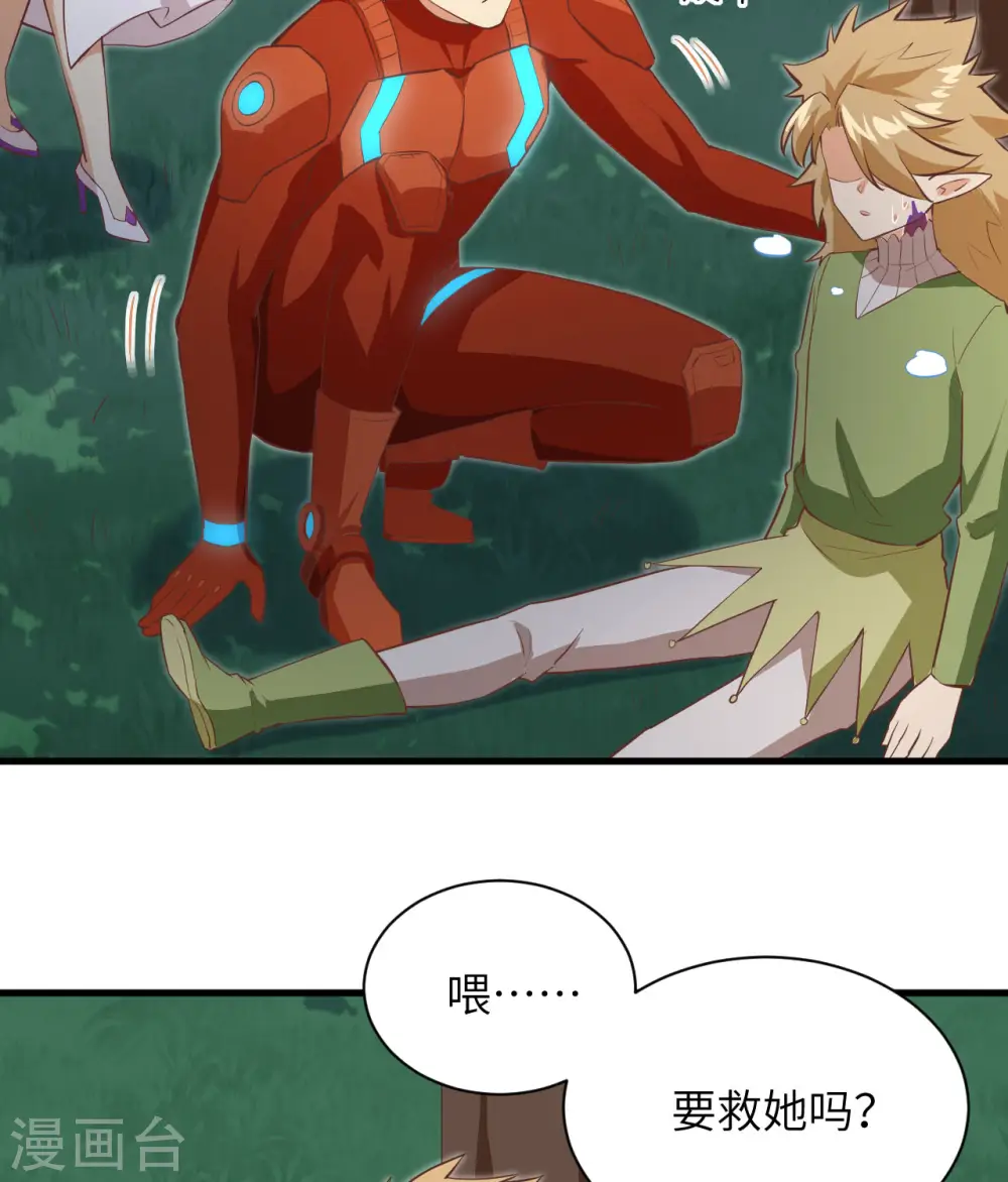 第104话 初识灵素15