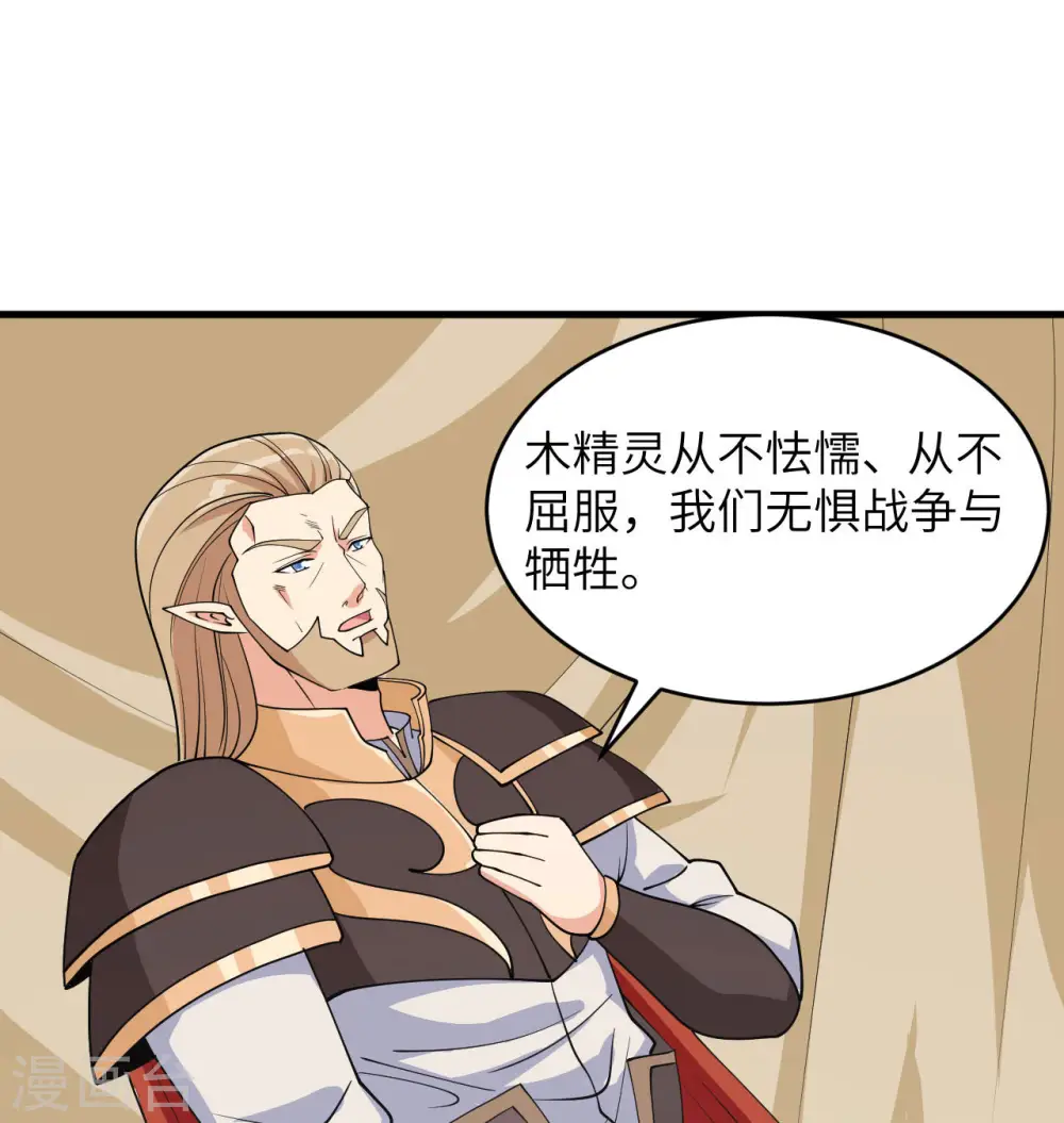 第130话 新的任务16