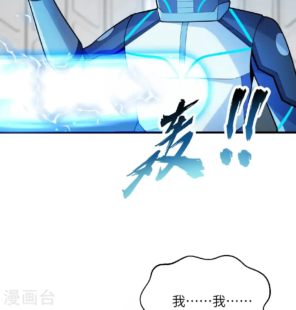 第185话 亿点点条件22
