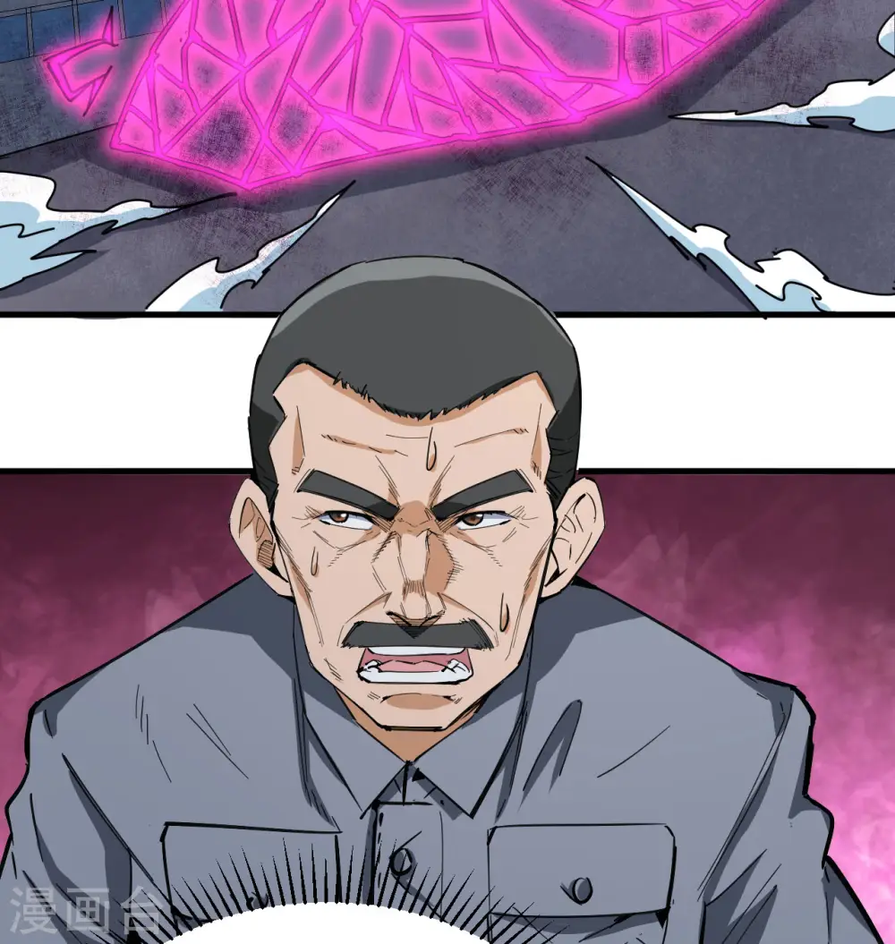 第96话 火速救援2