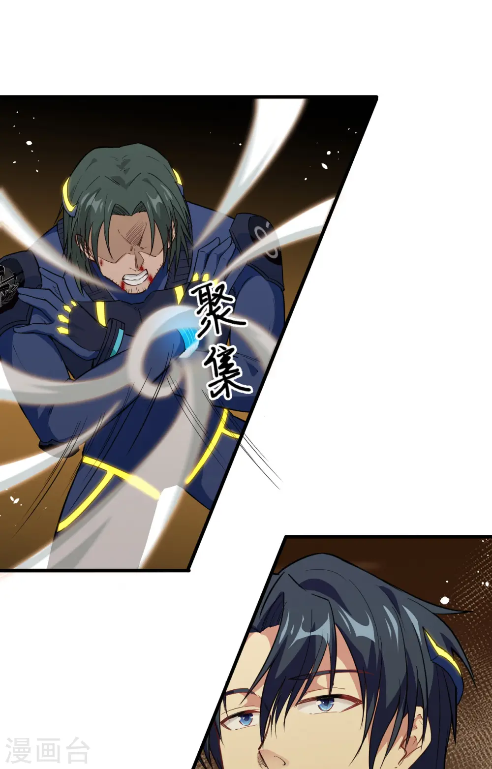 第71话 首次接触异星矮人族2