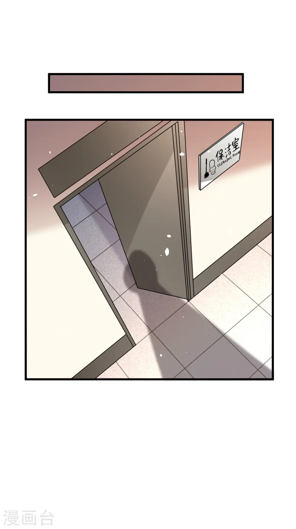 第53话 刻不容缓25