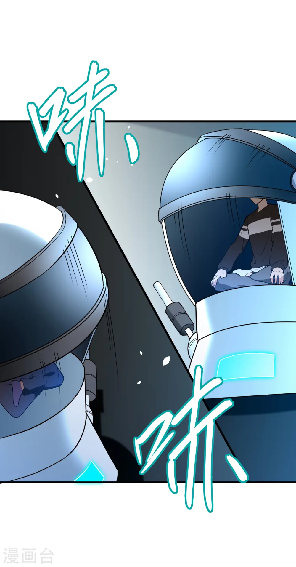 第46话 VR虚拟现实训练22