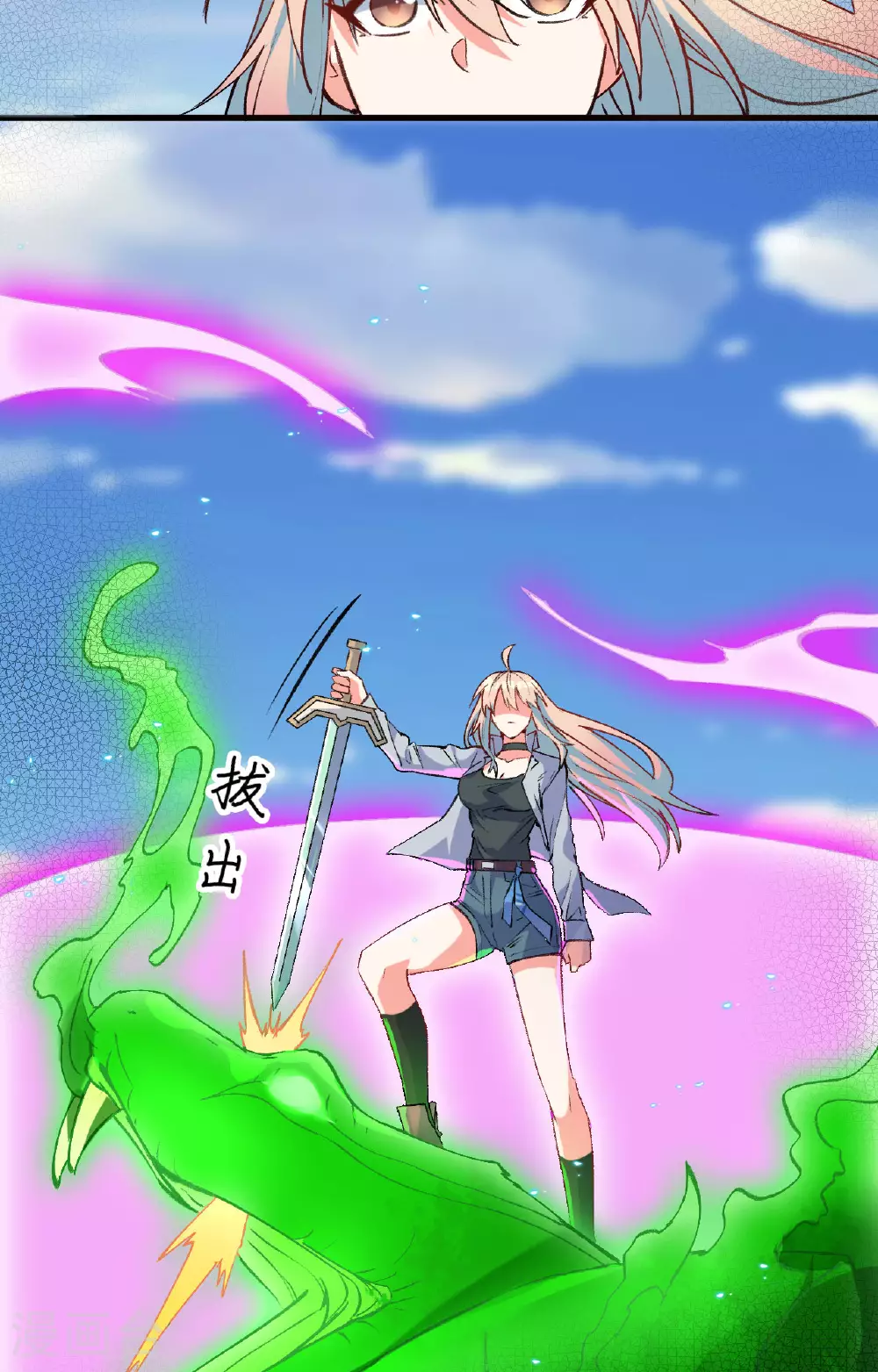 第162话 叶景行现身6