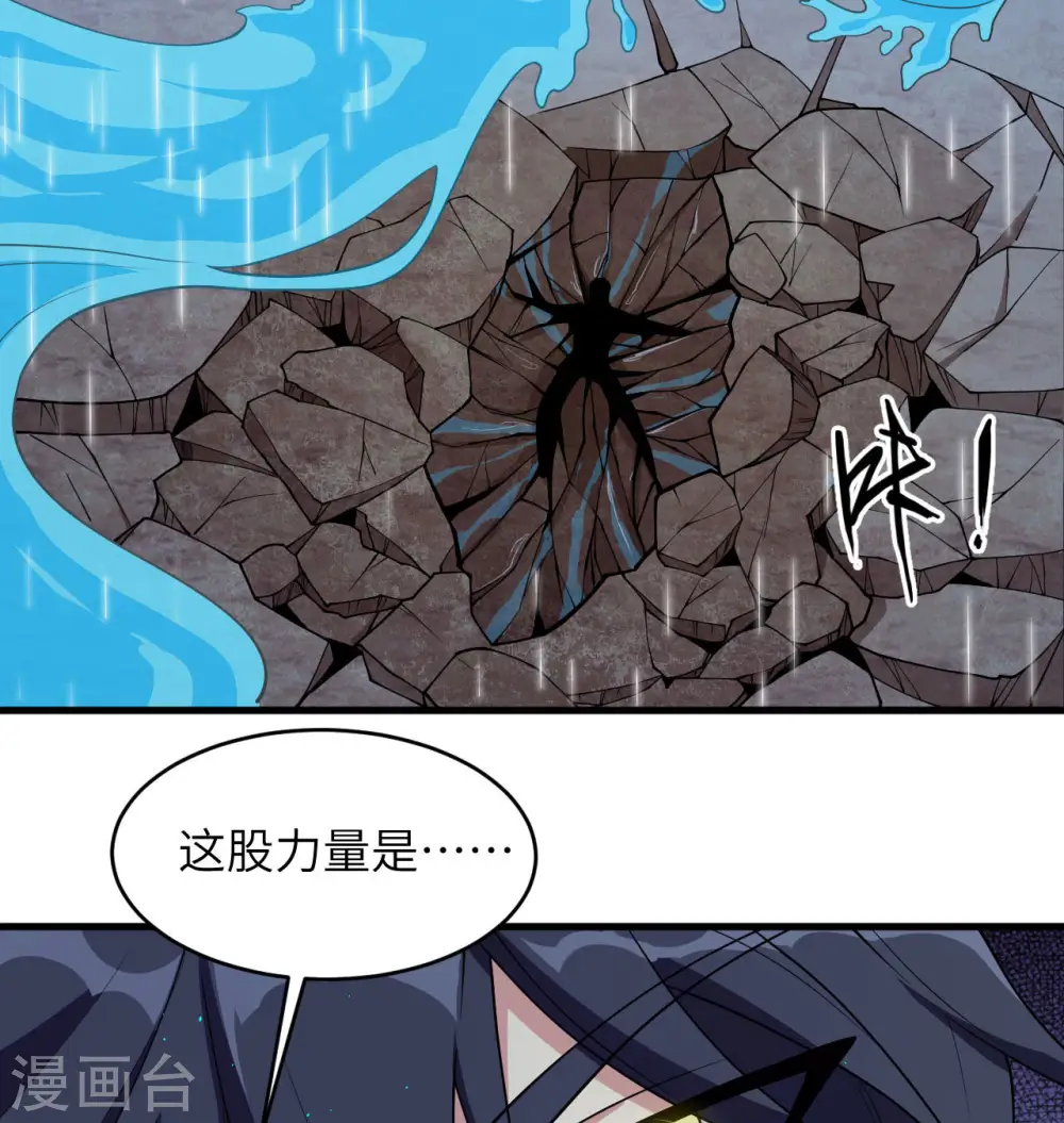 第123话 外景神38