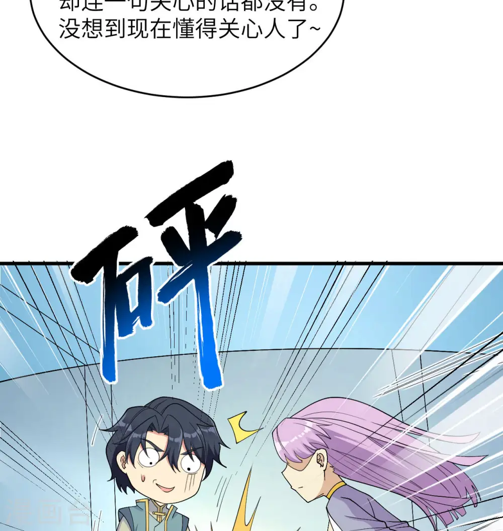 第134话 你又精进了40