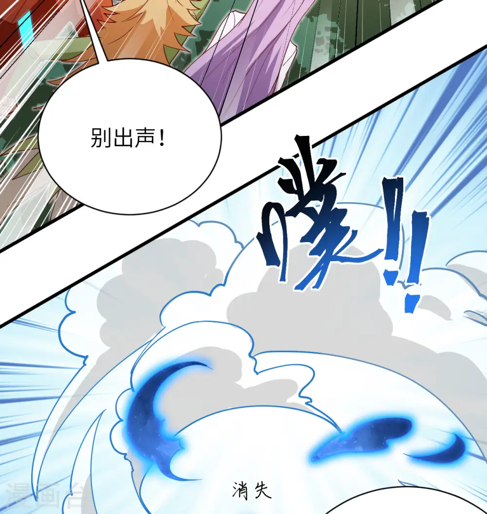 第105话 突遭异状13