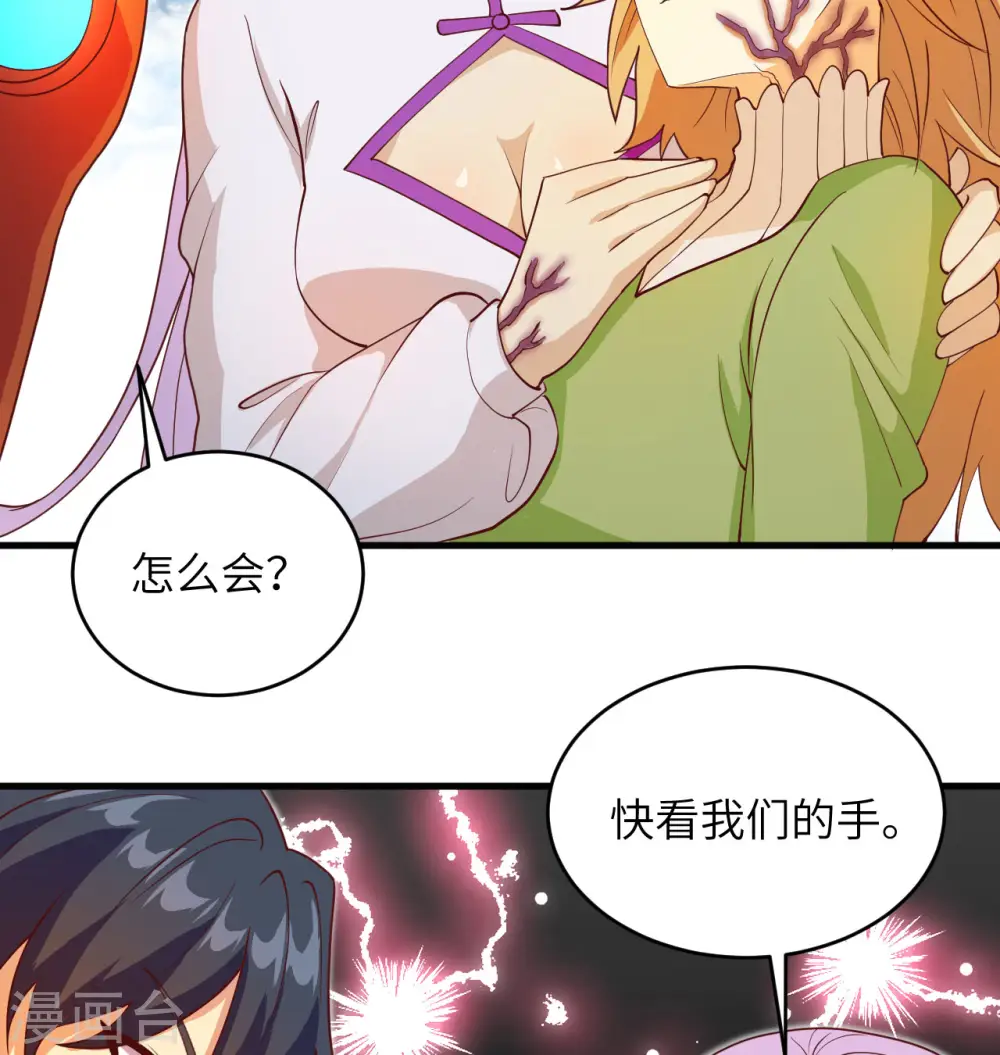 第108话 困阵49