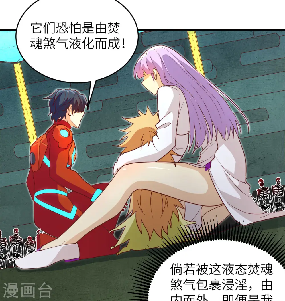 第108话 困阵51