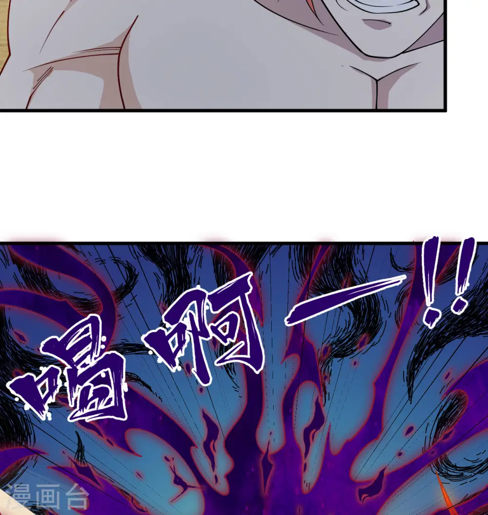 第122话 万象封葬阵30
