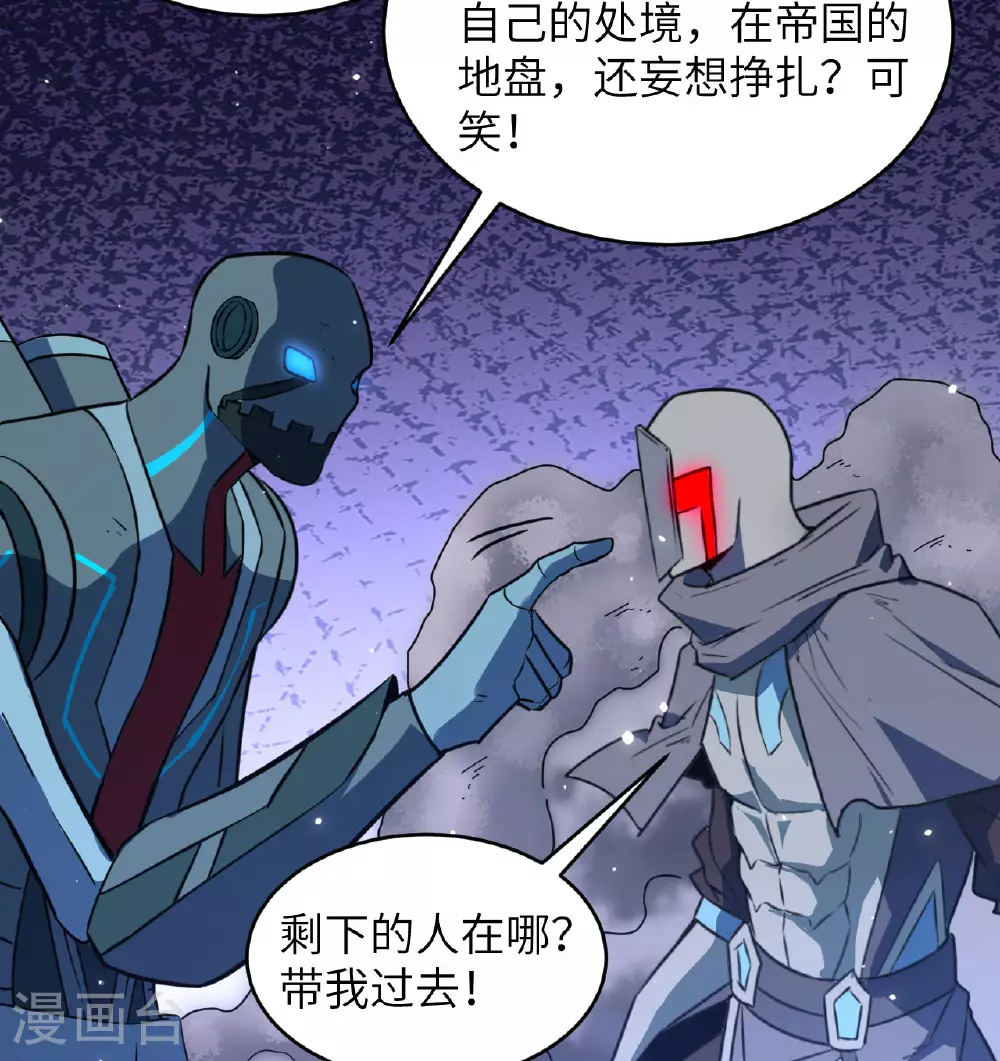 第181话 囚徒6