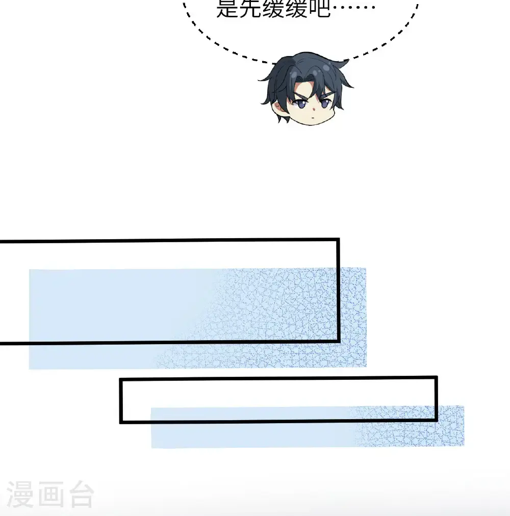 第192话 游猎者11