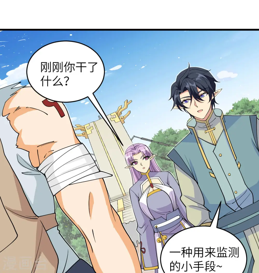 第115话 弃信者17