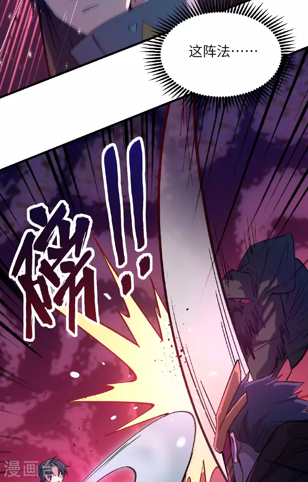 第159话 你的都是我的！31