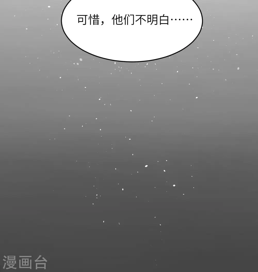 第129话 信知链56