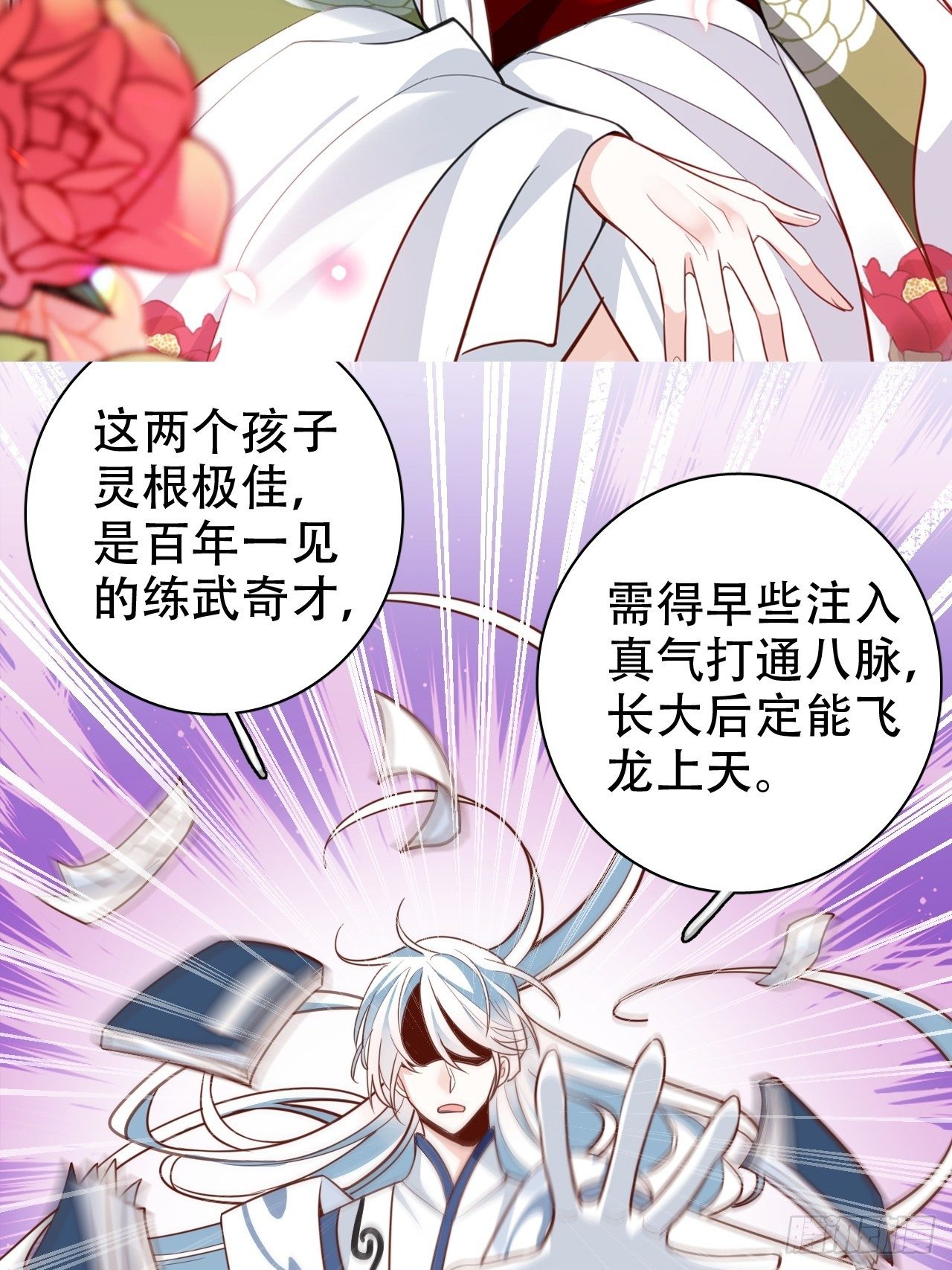 放料2：超长版预告34