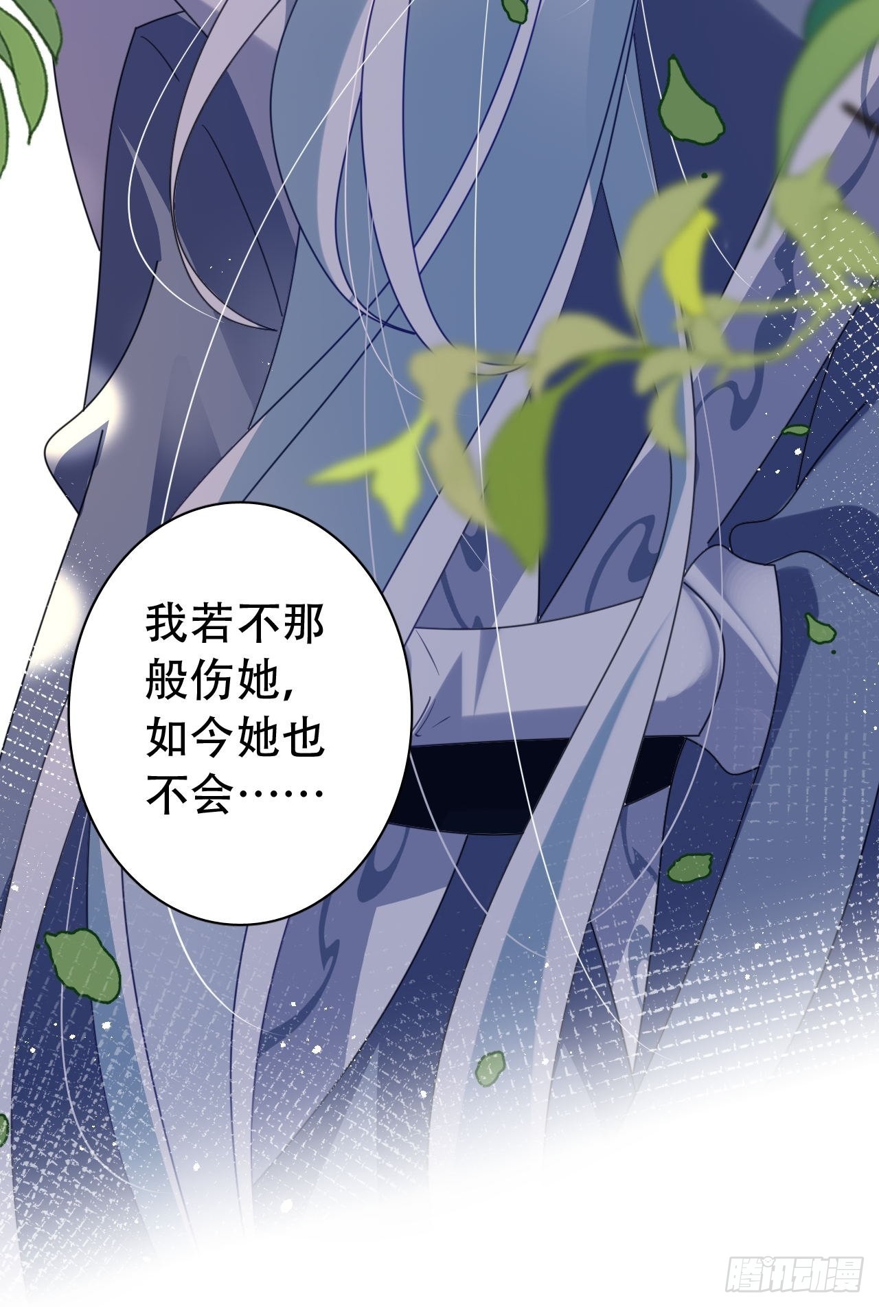 云容花开·贰23