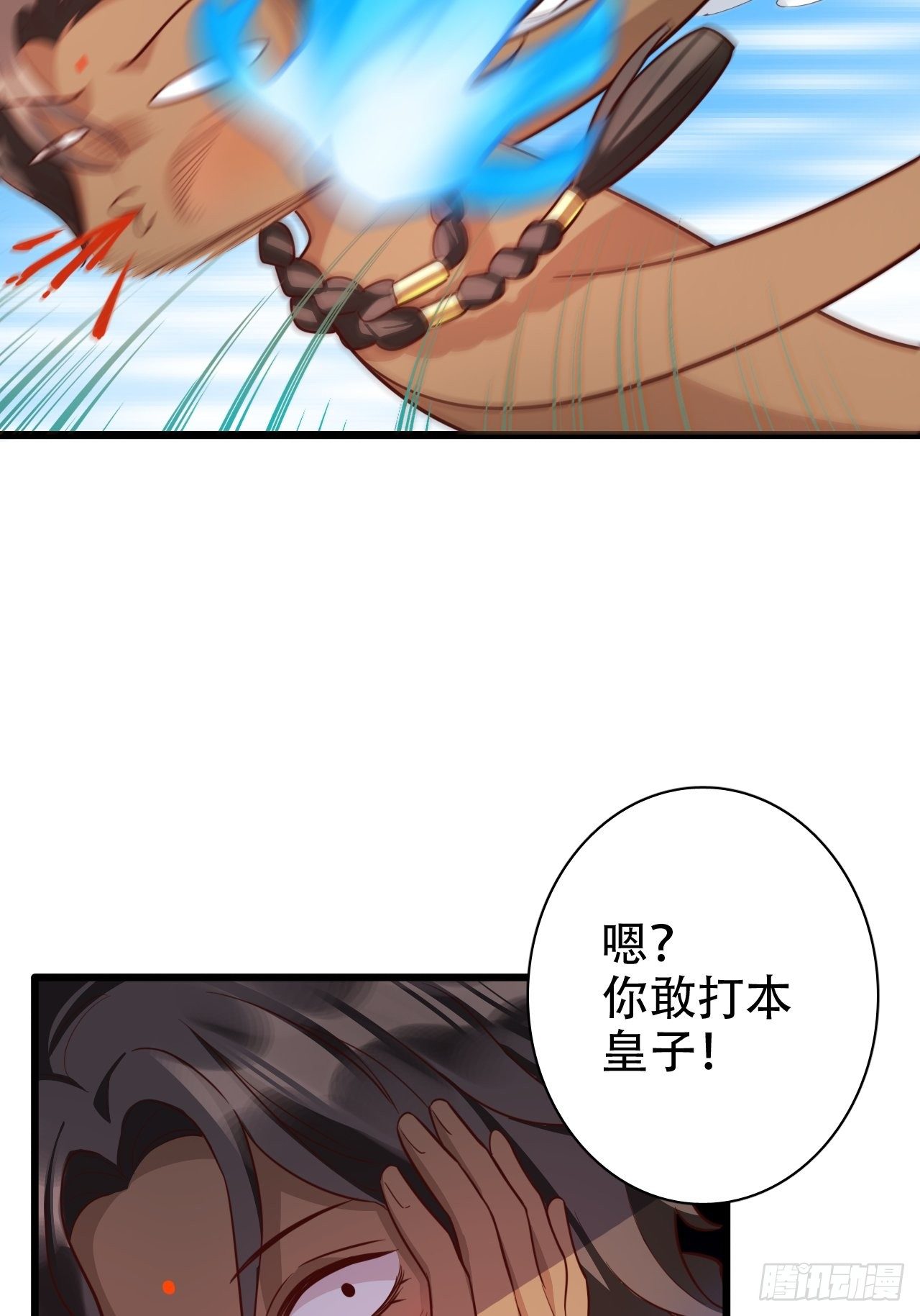 爹还没当热乎就要被赶出家门？27